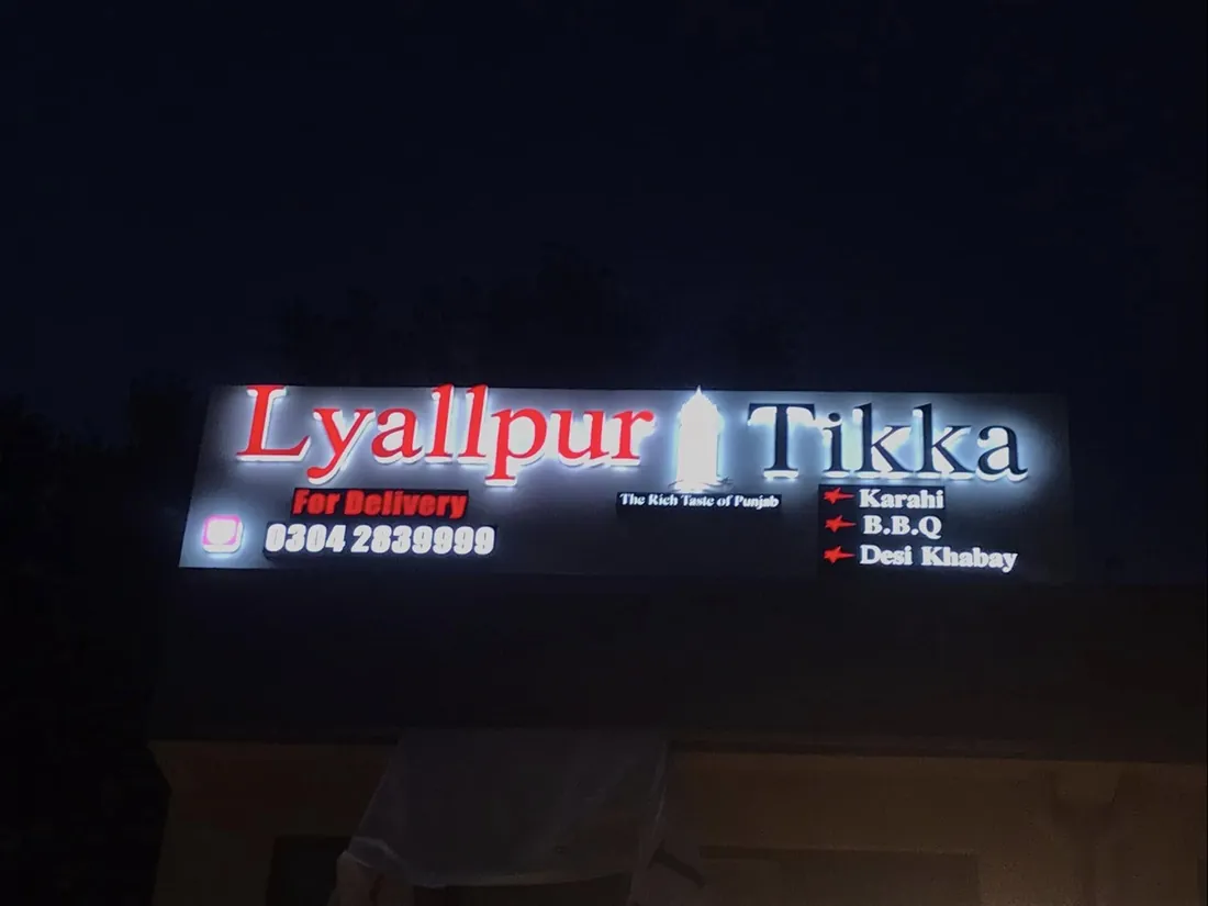 Lyallpur Tikka backlit sign lit up at night